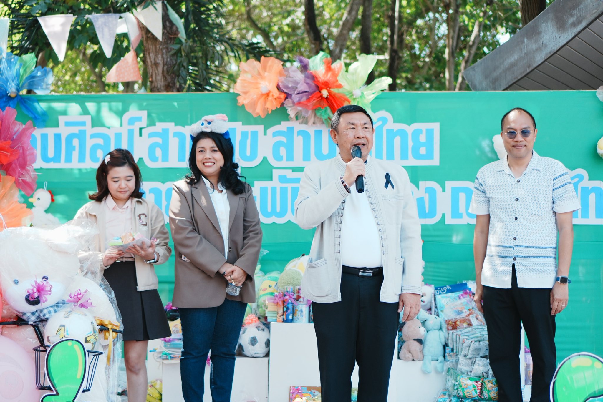 title - ศพส. เนรมิตพื้นที่ ต้อนรับวันเด็กแห่งชาติ 2569 จัดงานใหญ่ “สานศิลป์ สานสุข สานใจไทย” ชวนน้องๆ สนุกกับเวิร์กชอปศิลปะและลุ้นรางวัลฟรีตลอดงาน!!